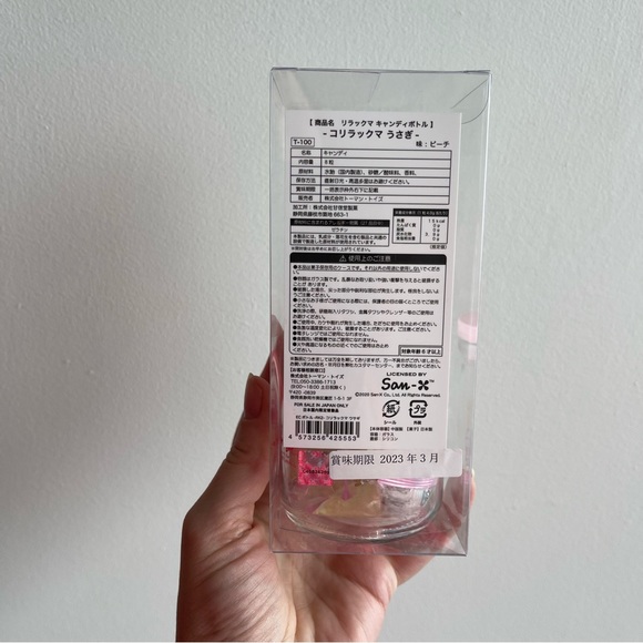 Rilakkuma Japanese relax bear Usagi Korilakkuma bunny candy jar Japan - Picture 5 of 9